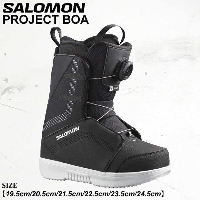 【美品】SALOMON スノボ　SCARLET BOA 25cm サロモン 楽天市場】【4月はポイント10倍※要エントリー】ブーツ サロモン