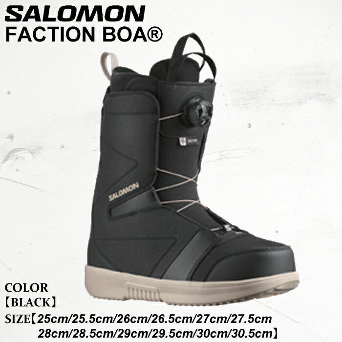 【2024-2025】サロモン スノーボードブーツ ファクションボア BOA 楽天市場】24-25 SALOMON サロモン FACTION BOA ファクション