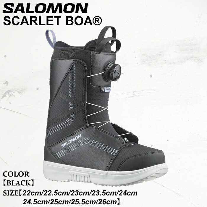 【4月はポイント10倍※要エントリー】ブーツ サロモン スカーレット ボア 25-26 SALOMON SCARLET BOA? L47543000 スノーボード BLACK レディース 日本正規品