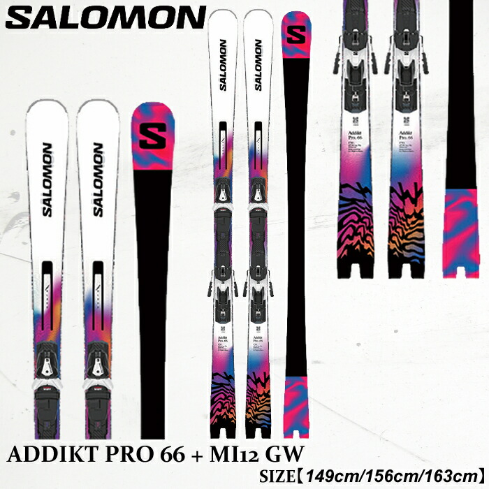 【送料無料‼︎】SALOMON 165cm スキーセット‼︎ 楽天市場】【予約販売中】【WAX加工】 SALOMON サロモン スキー