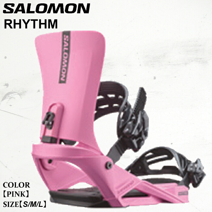 【4月はポイント10倍※要エントリー】ビンディング サロモン リズム 25-26 SALOMON RHYTHM L47930200 スノーボード PINK ユニセックス 日本正規品