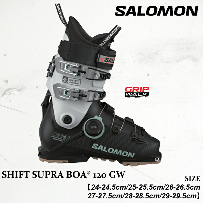 【4月はポイント10倍※要エントリー】ブーツ サロモン シフト スープラ ボア 25-26 SALOMON SHIFT SUPRA BOA? 120 GW L47934100 スキー メンズ 日本正規品