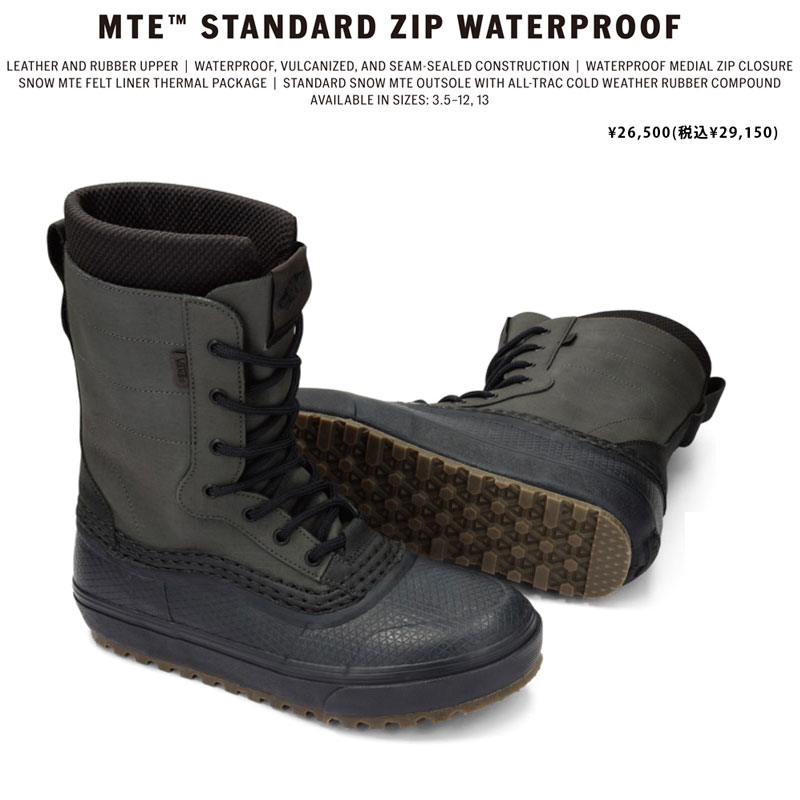 【マラソンP5倍＋最大1万円OFFクーポン】バンズ スタンダード ジップ ウォータープルーフ スノーブーツ VANS 25 MTE STANDARD ZIP WATERPROOF メンズ 防寒靴 おしゃれ 日本正規品｜Boom Sports EC店