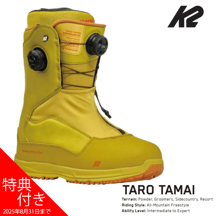 2518k-onTaro Tamai スノーボードブーツ メンズ 10 98181044.jpg?cmsp_timestamp=