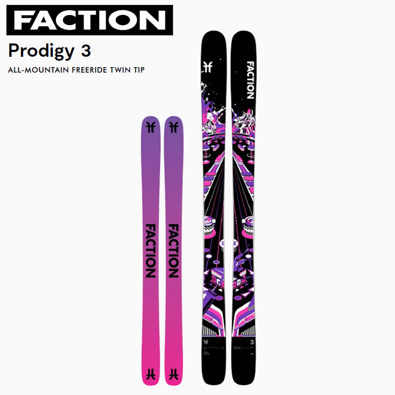 【4月はポイント10倍※要エントリー】25-26 ファクション プロディジー3 スキー 板のみ FACTION PRODIGY3 Newモデル メンズ スキー 2026 日本正規品