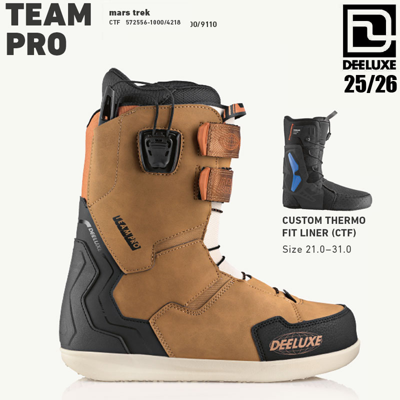楽天市場】25-26 ディーラックス ブーツ アイディー チーム DEELUXE