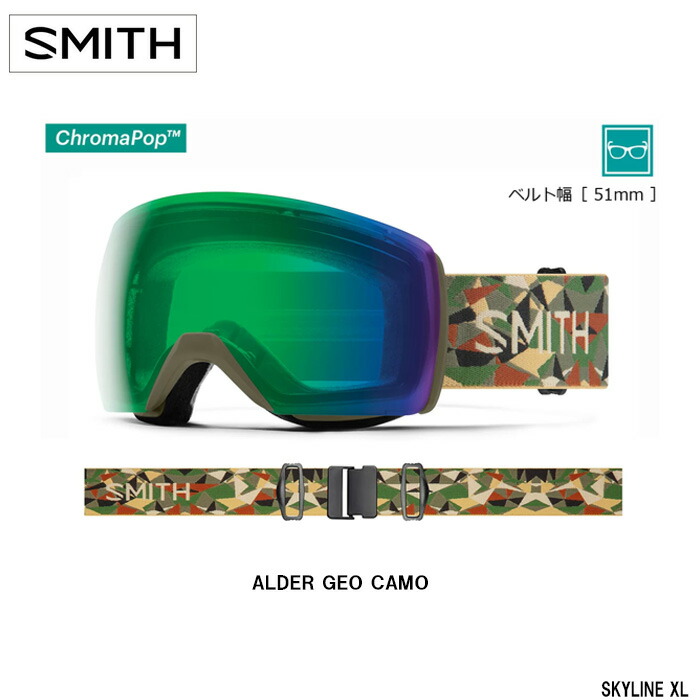 数量限定 ゴーグル Goggle スノーボード スキー メンズ レディース スミス Smith Skyline Xl Alder Geo Camo Asianfit アジアンフィット 眼鏡対応 日本正規品 Fucoa Cl