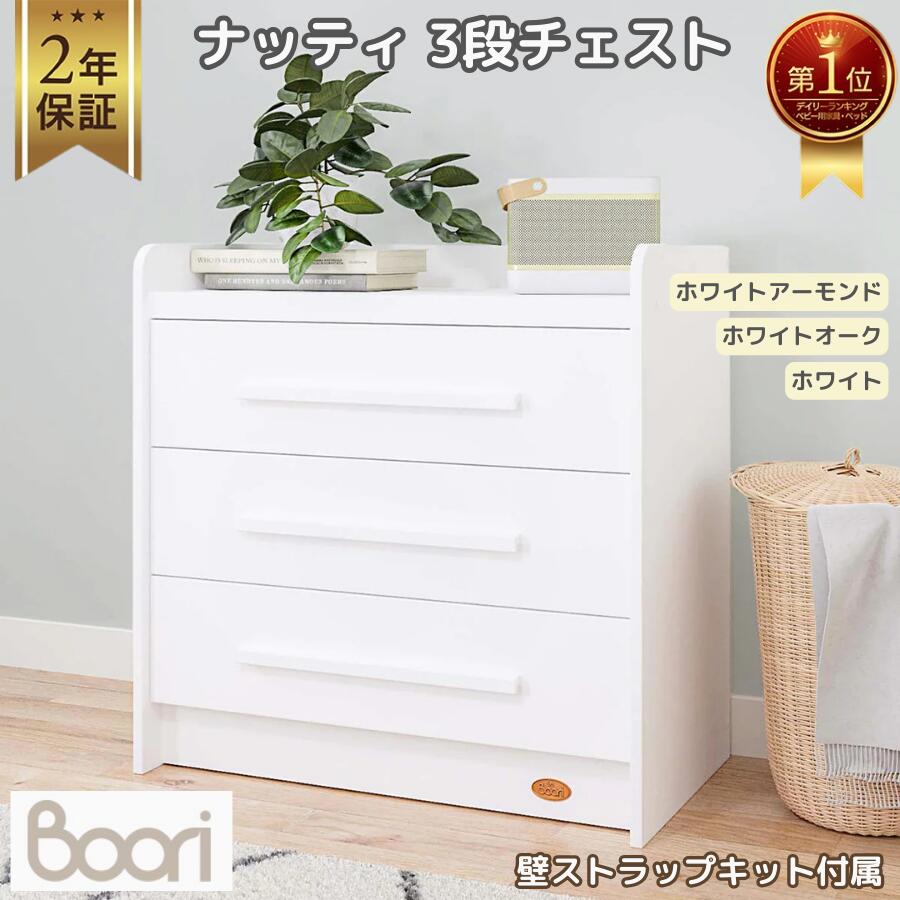 Booriの商いもの商品目録