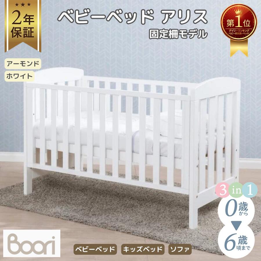 Booriの商いもの商品目録