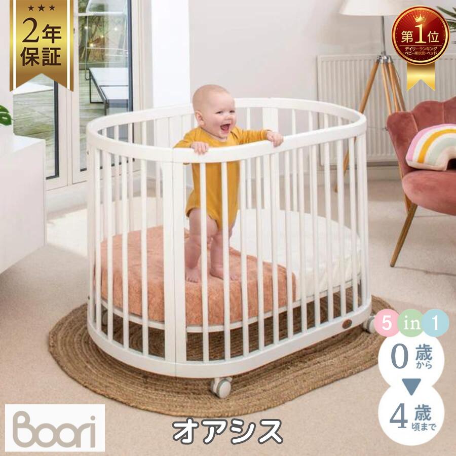 楽天市場】ランキング1位 獲得 Boori 楕円形 スプリング