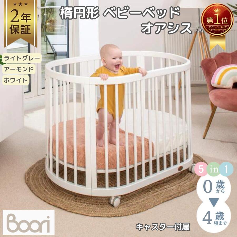 Booriの商いもの商品目録
