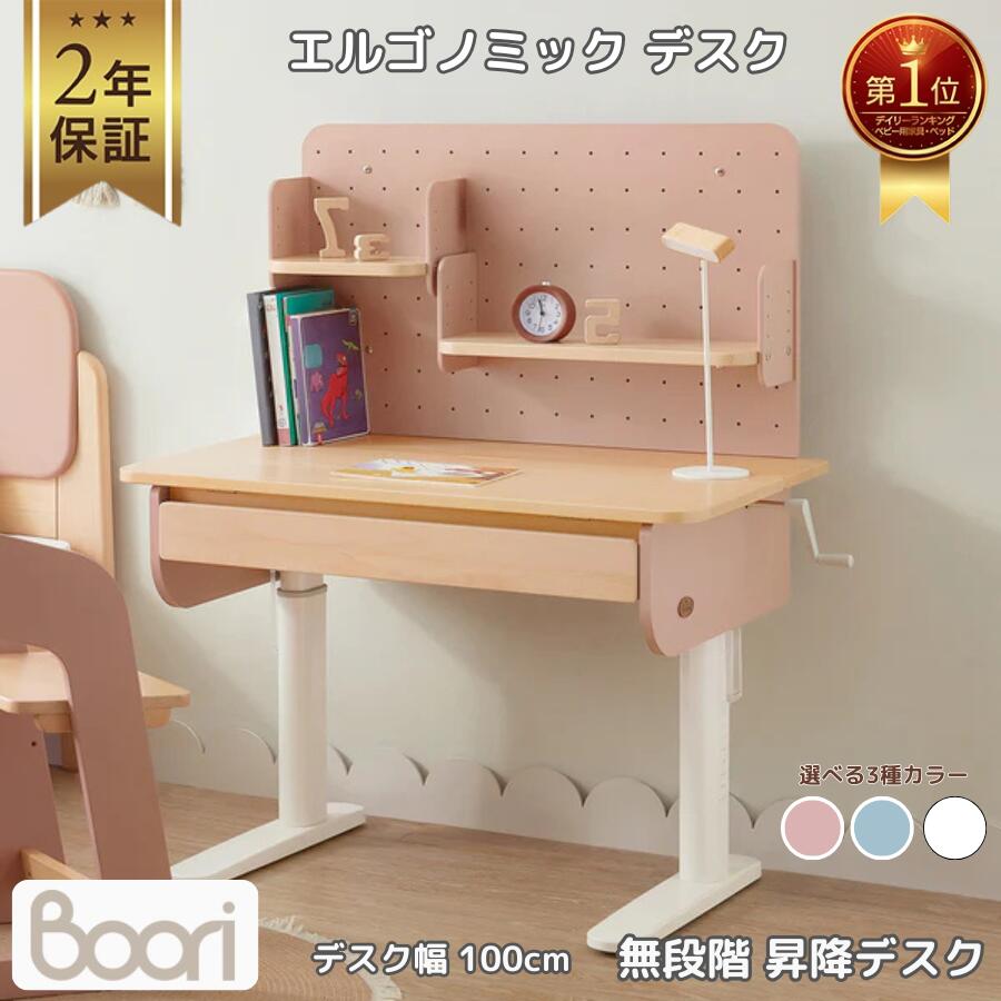 Booriの商いもの商品目録