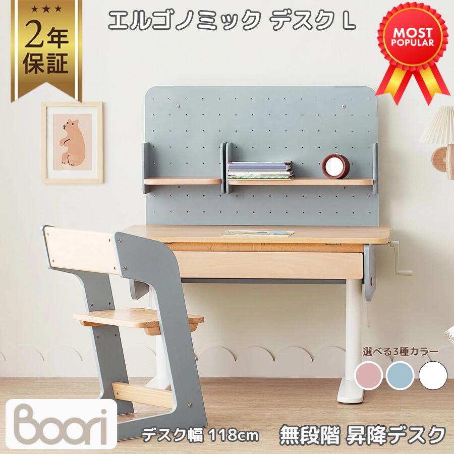 Booriの商いもの商品目録
