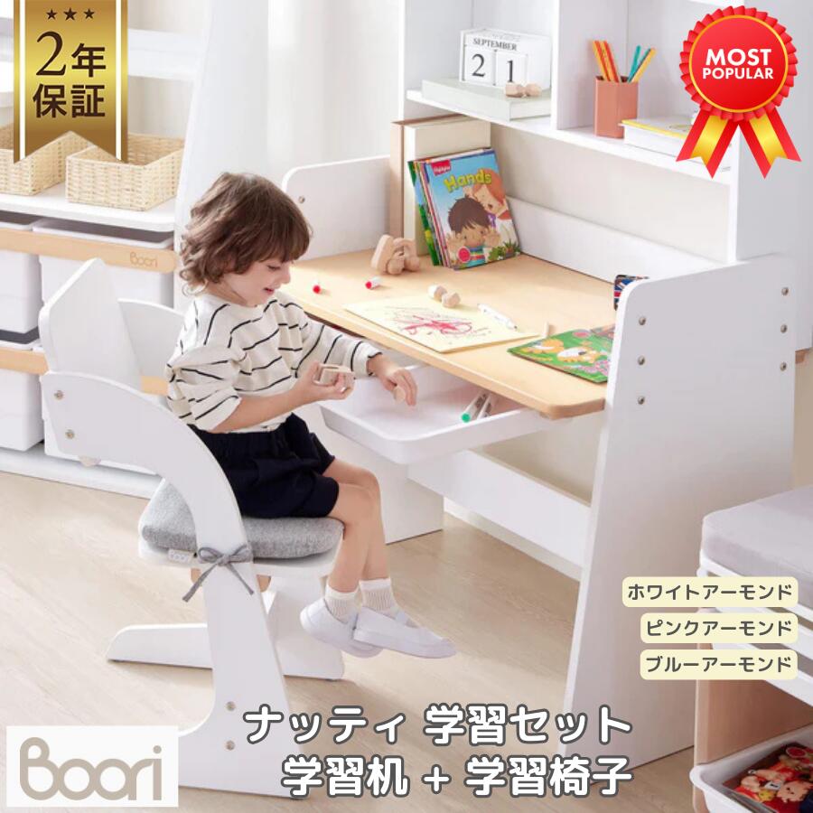 Booriの商いもの商品目録