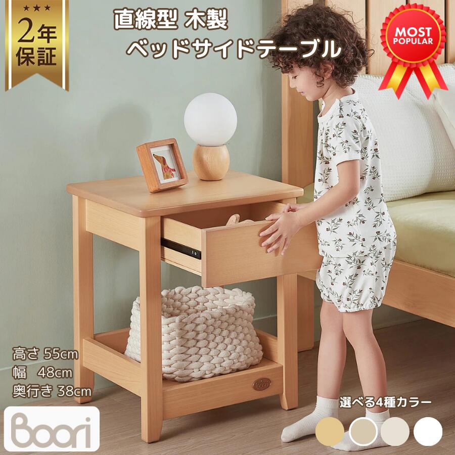 Booriの商いもの商品目録