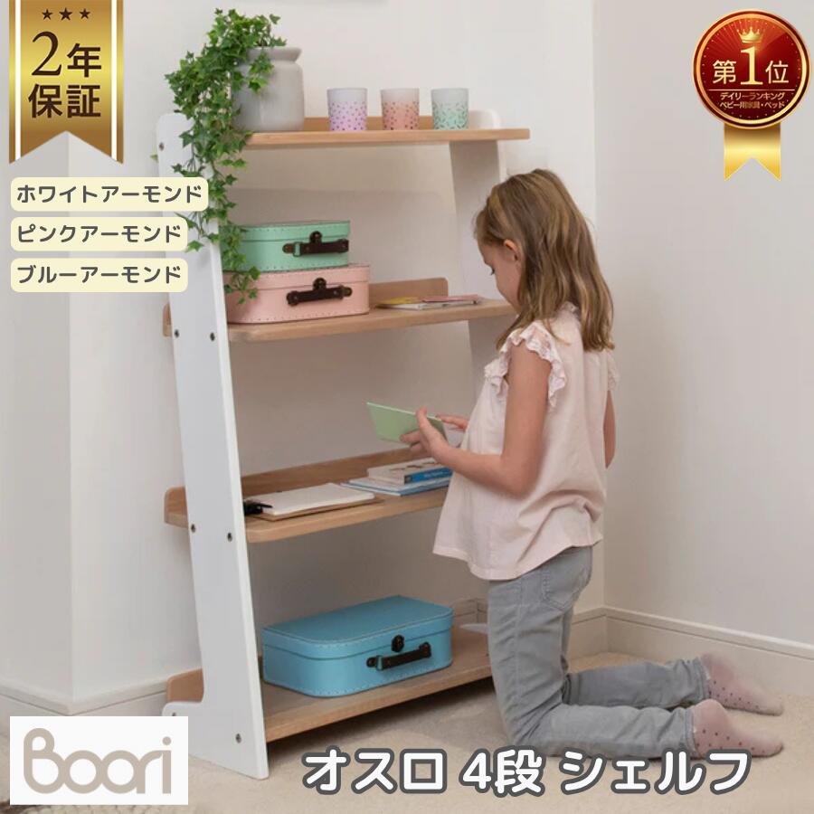 Booriの商いもの商品目録