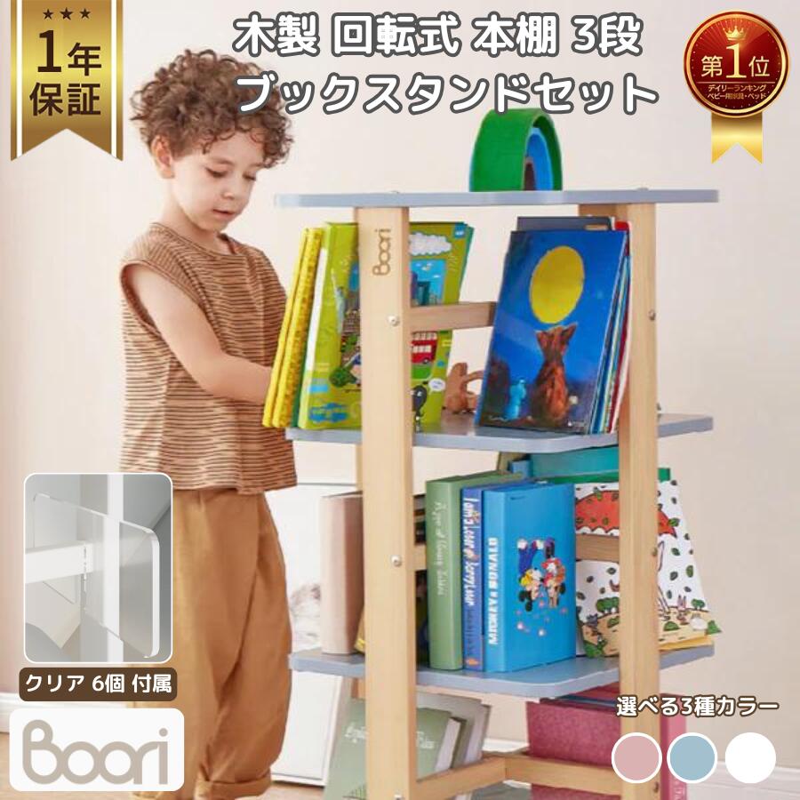 Booriの商いもの商品目録