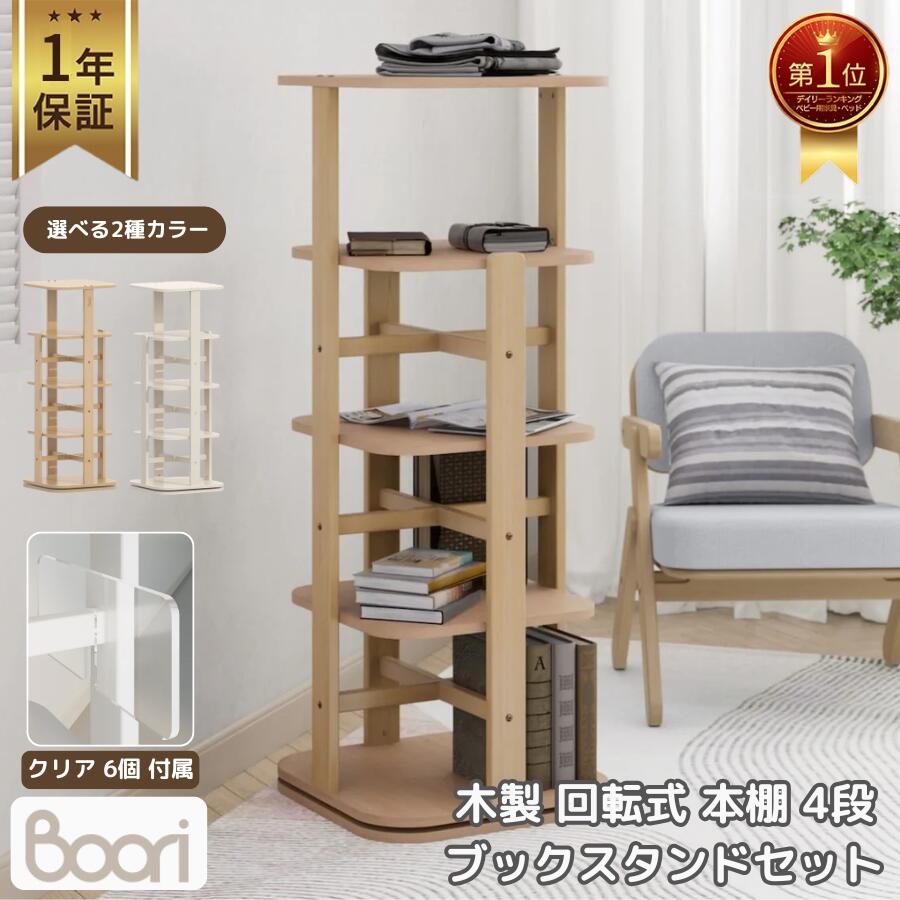 Booriの商いもの商品目録