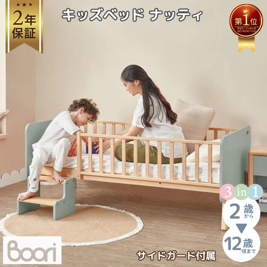 楽天市場】[IKEA/イケア/通販]BUSUNGE ブースンゲ 伸長式ベッド