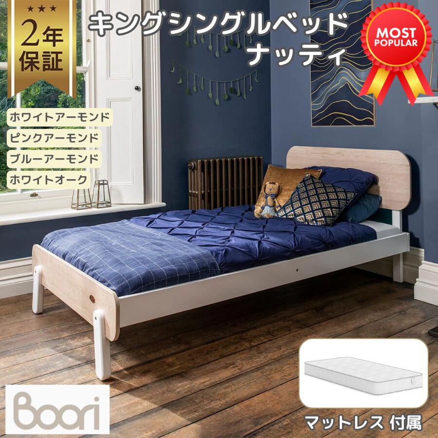 Booriの商いもの商品目録