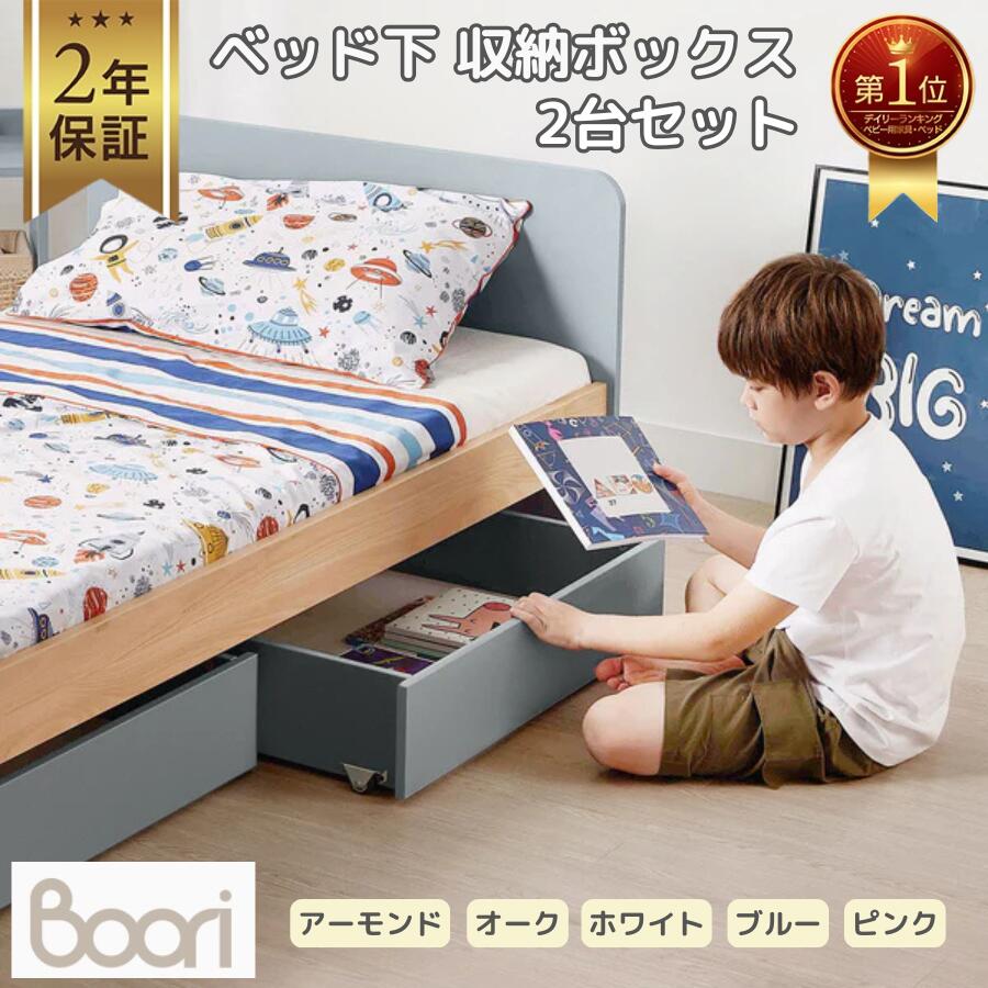 Booriの商いもの商品目録
