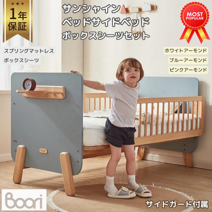 Booriの商いもの商品目録