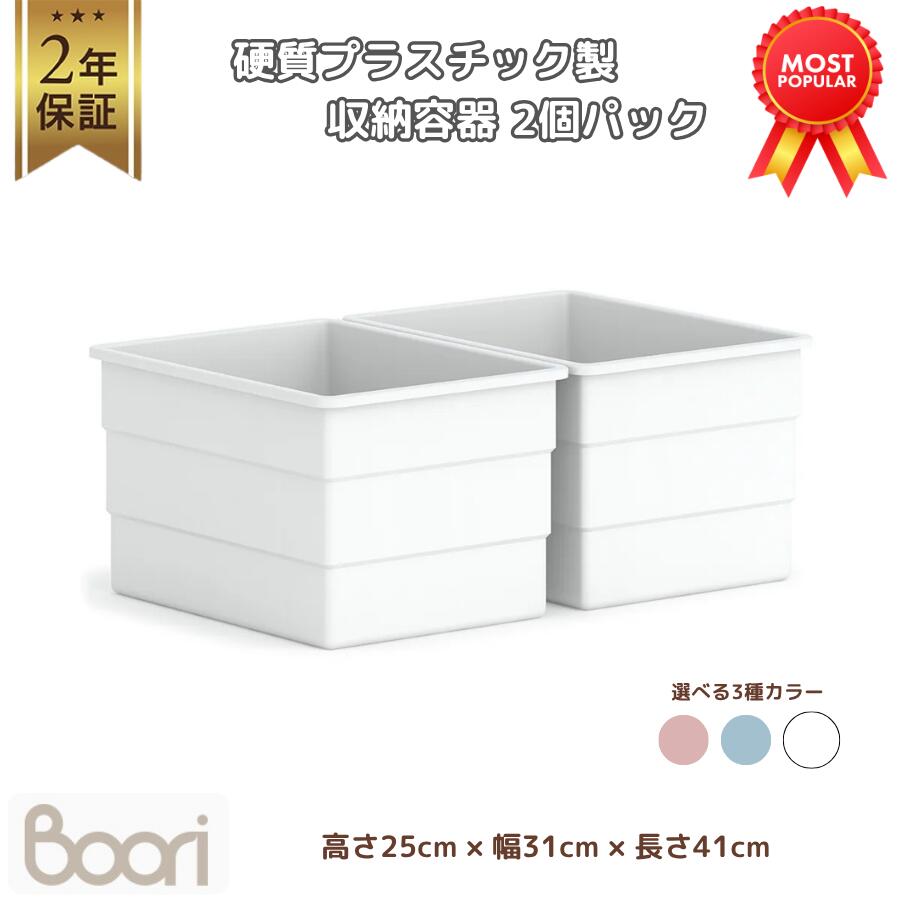 Booriの商いもの商品目録 インテリア・寝具・収納-子供部屋用インテリア・寝具・収納-収納