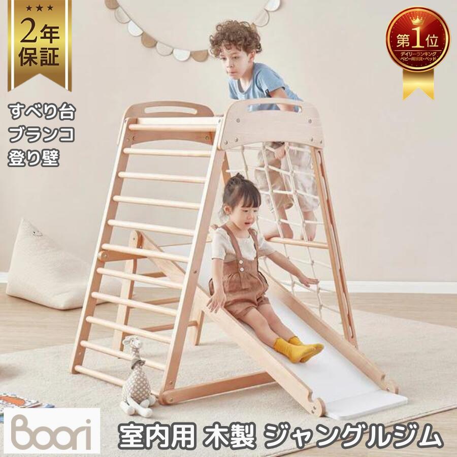 Booriの商いもの商品目録