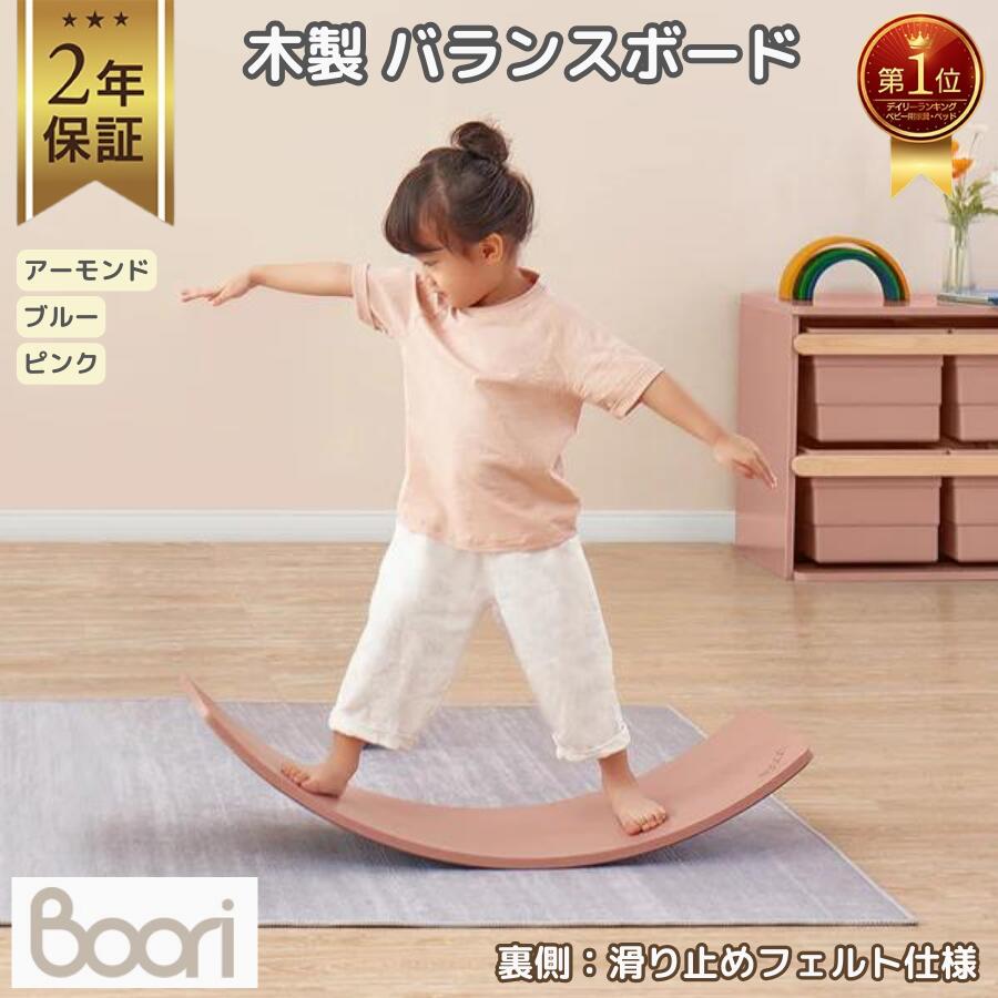 Booriの商いもの商品目録
