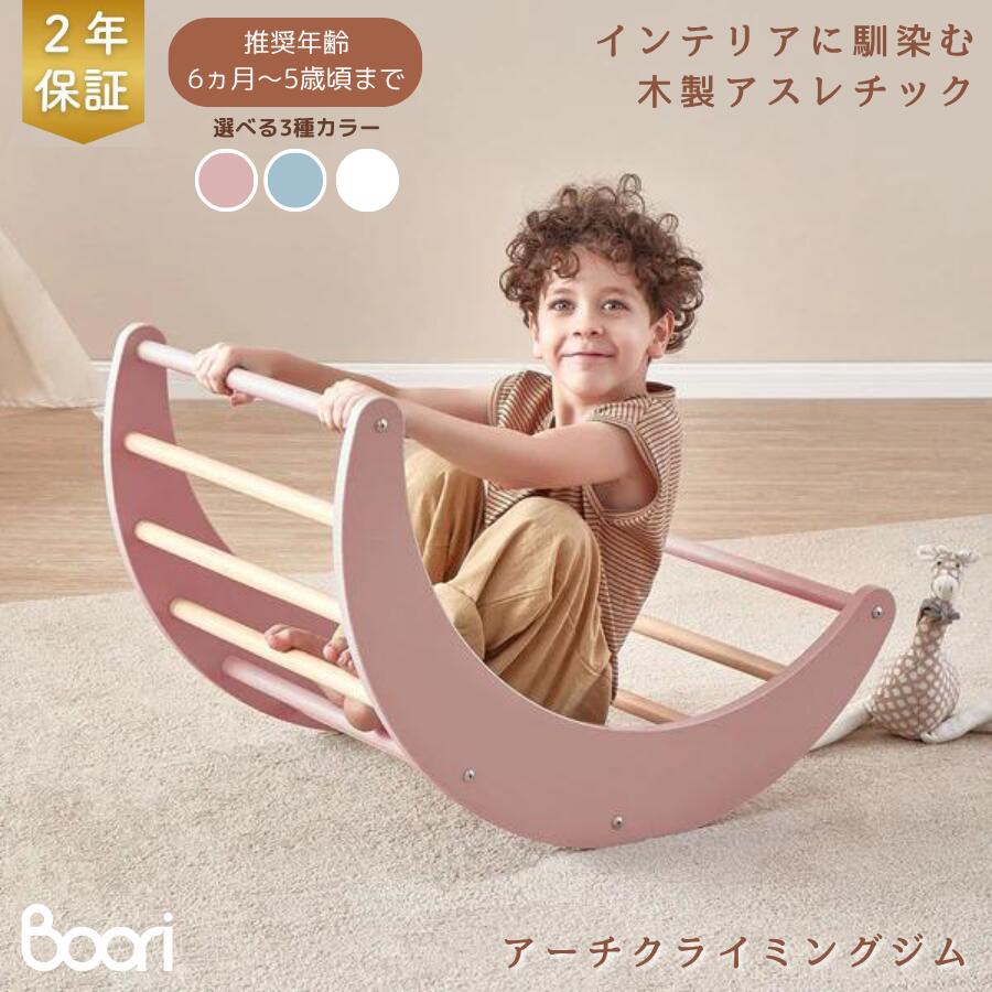 Booriの商いもの商品目録