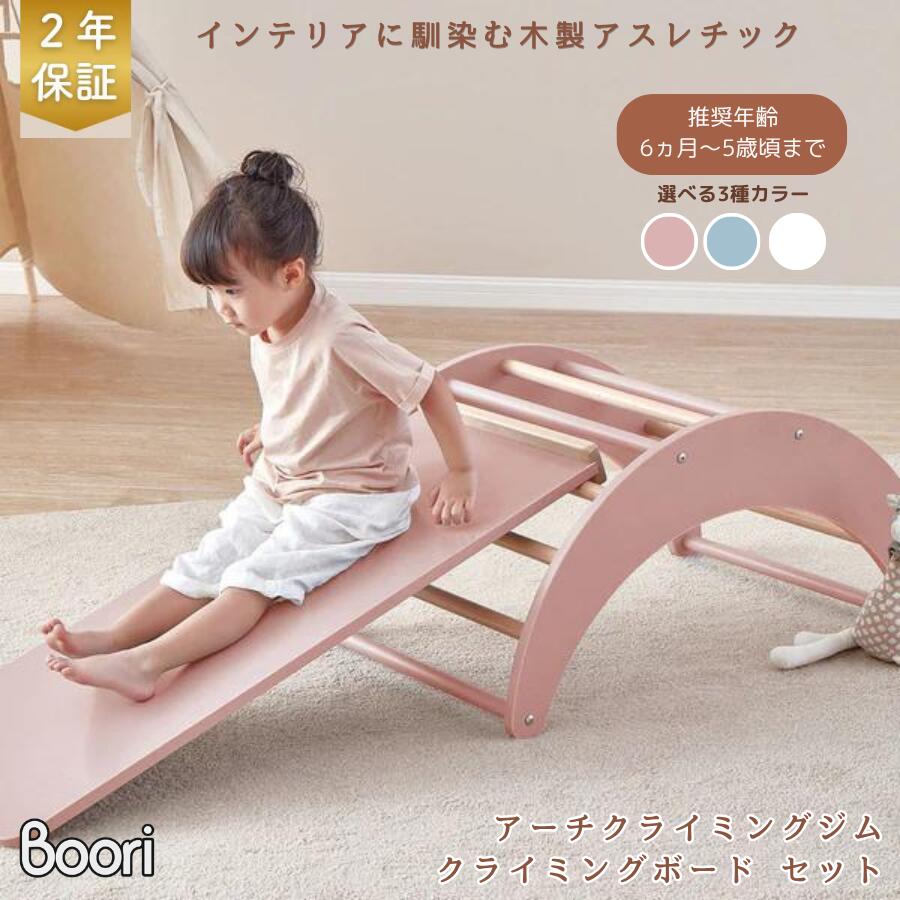 Booriの商いもの商品目録