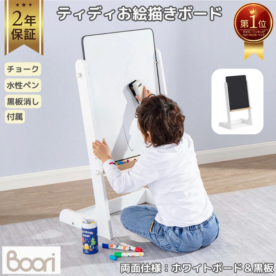 Booriの商いもの商品目録