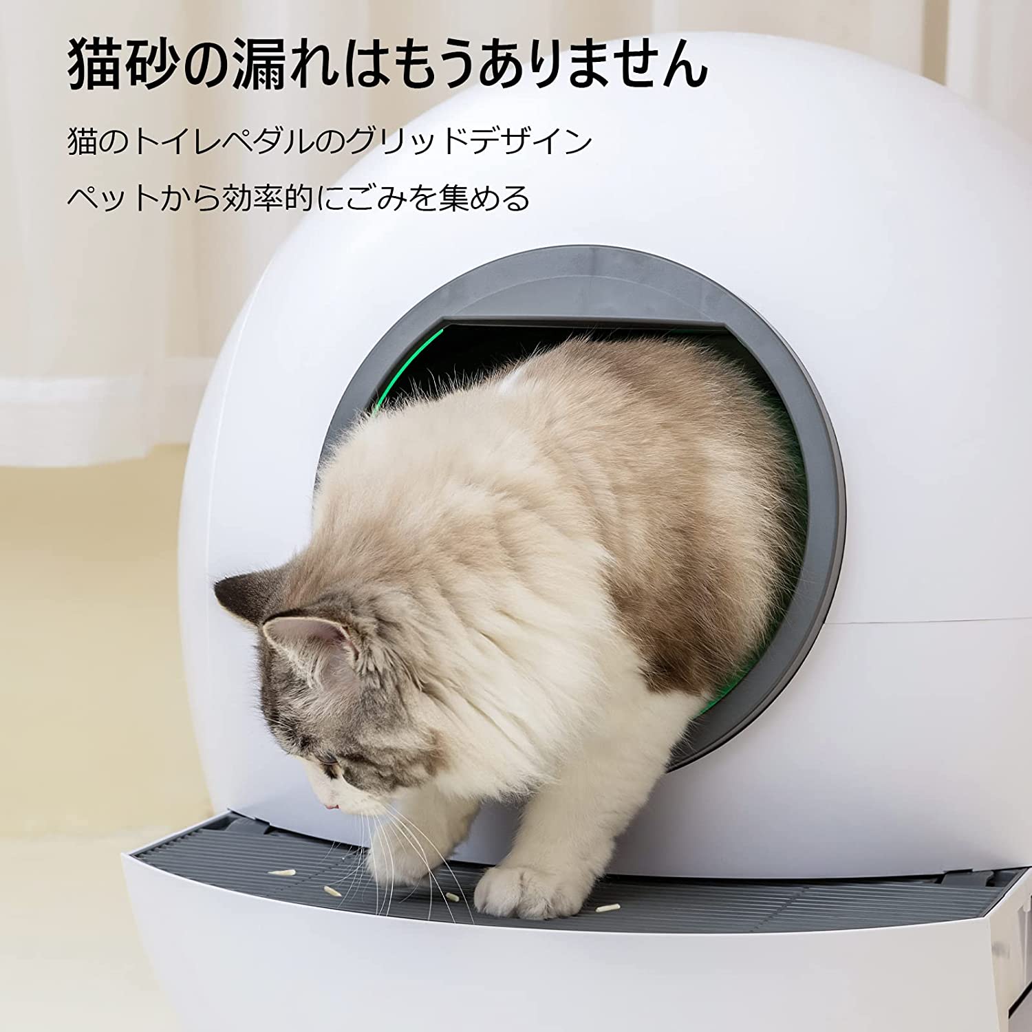 Boostverse 猫 トイレ 全自動ネコトイレ 日本語取扱説明書付き 自動