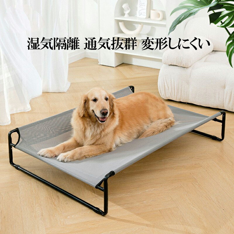 楽天市場】【お取り寄せ】【大型犬用ベッド】Kuranda シルバー
