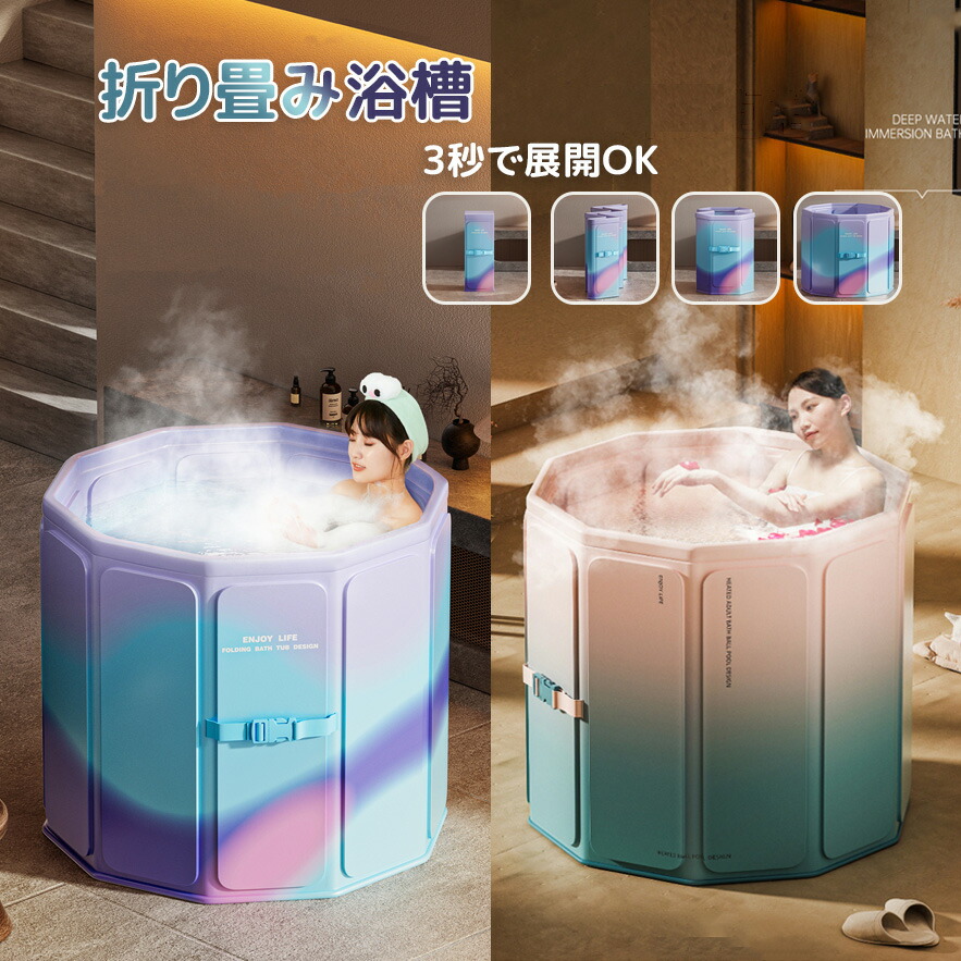 スウィミングプール 「空気の状態入れ不必要\u0026空気の状態入れ」