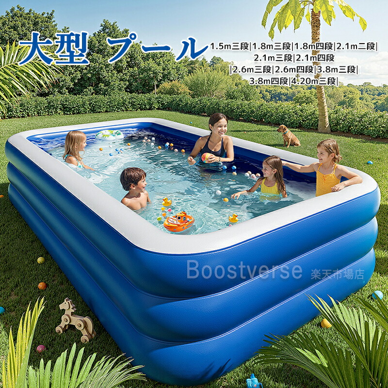 子供用プール家庭用大人超大型室内ベビー屋外大型加湿池 360*76cm 子供用プール家庭用大人超大型室内ベビー屋外大型加湿池 360*76cm