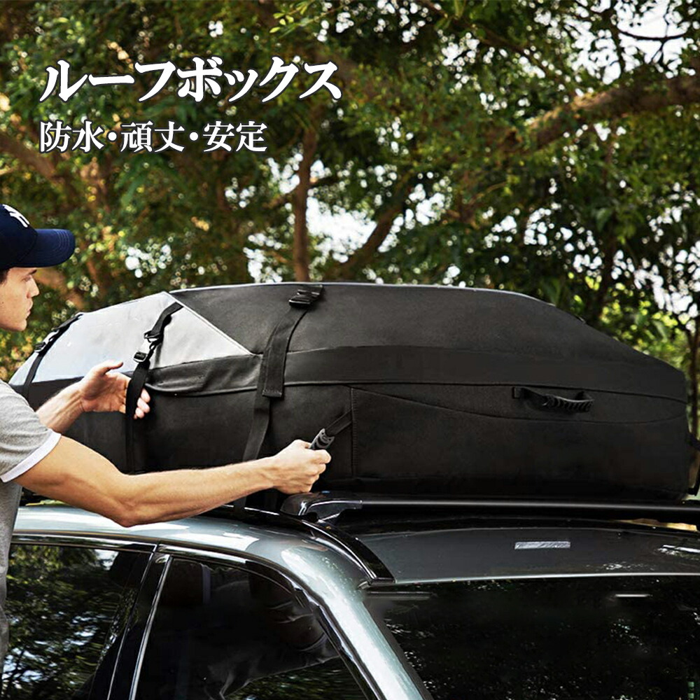 楽天市場】シーエルリンク ウォータープルーフ ルーフバッグ