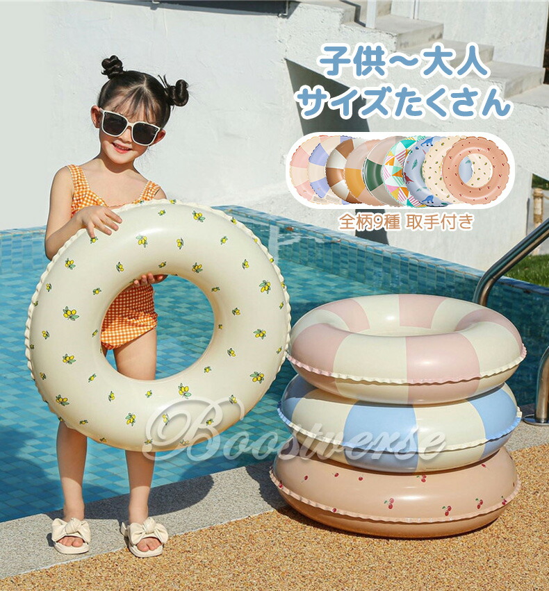 楽天市場】浮き輪 ハローキティ 90cm ドーナツ （ うきわ