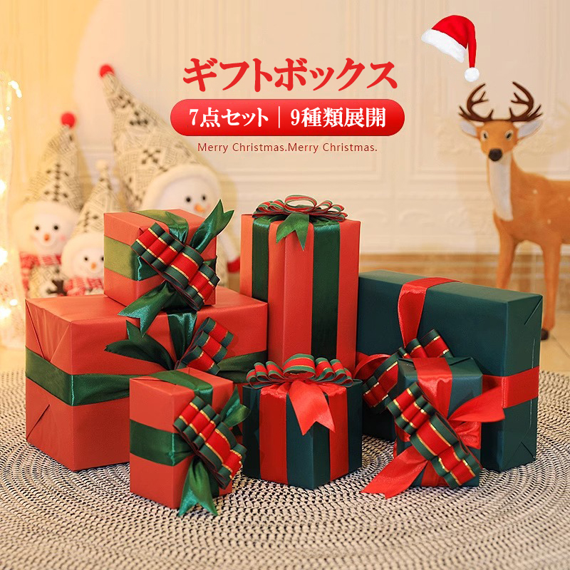 【楽天市場】期間限定100円OFFクーポン クリスマスギフトボックス 