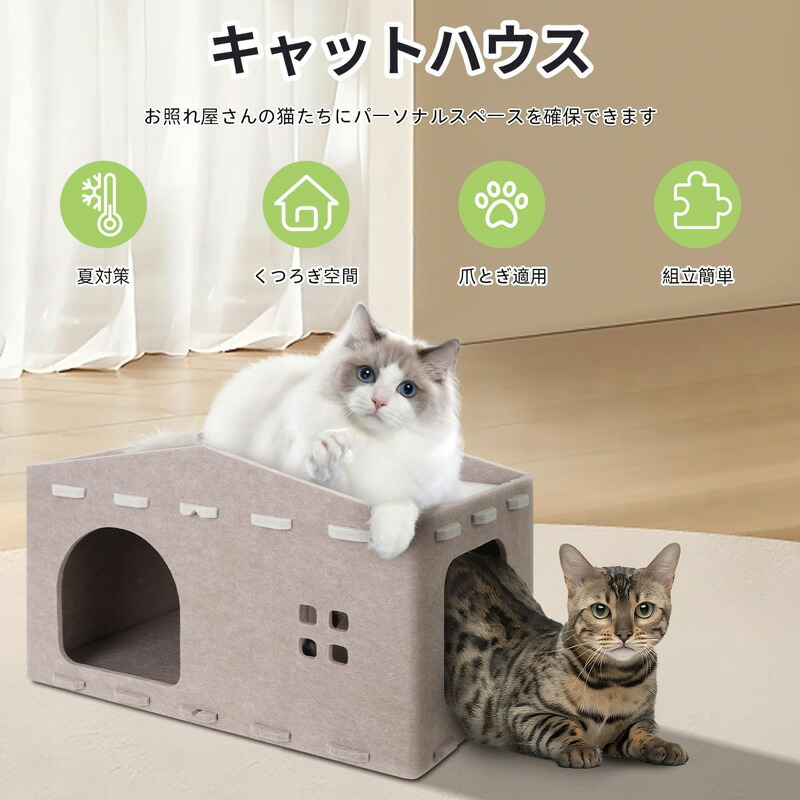 楽天市場】猫ベッド キャットベッド 猫ハウス キャットハウス 楽天市場】猫ベッド キャットベッド 猫ハウス キャットハウス