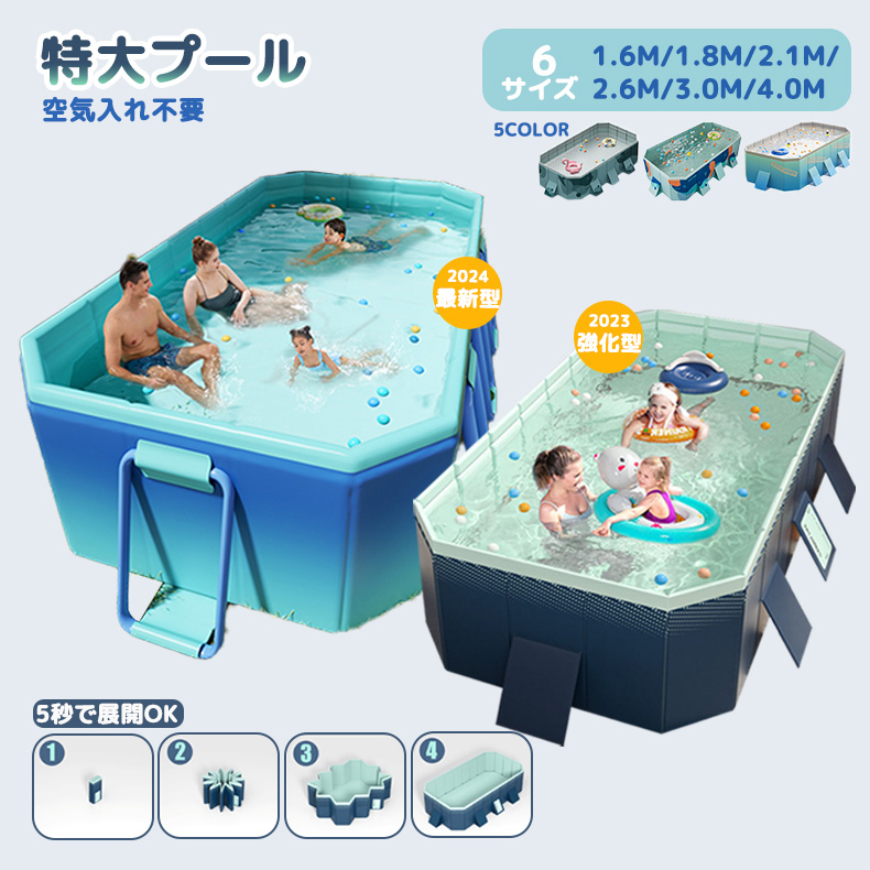 フレームプール ビニールプール 水遊び 大型プール 水泳練習 子供用プール Amazon | Kaitou フレームプール ビニールプール キッズプール
