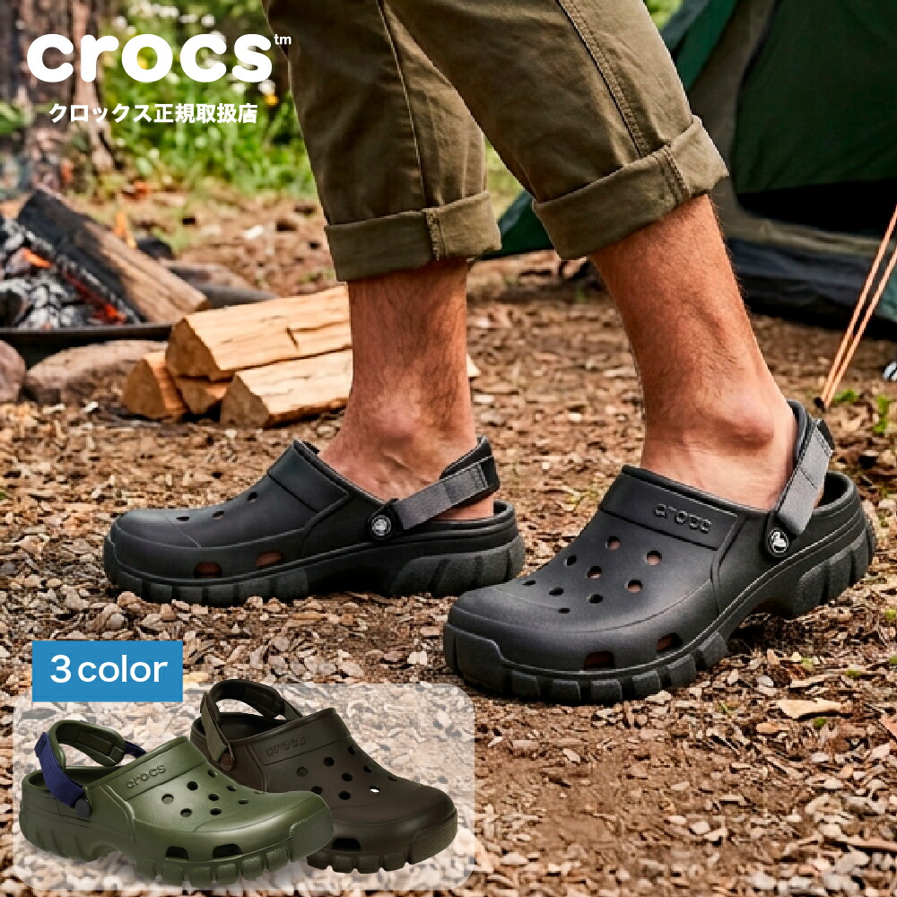 Crocks Booth 【楽天市場】【大特価 送料無料】クロックス サンダル オフロード スポーツ クロッグ OFFROAD SPORT CLOG crocs ...