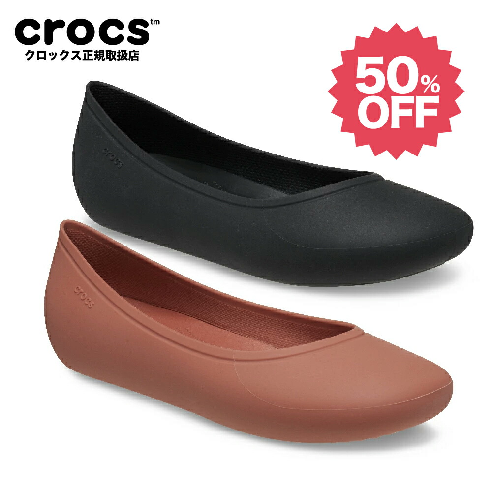 楽天市場】クロックス crocs レディース パンプス ブルックリン