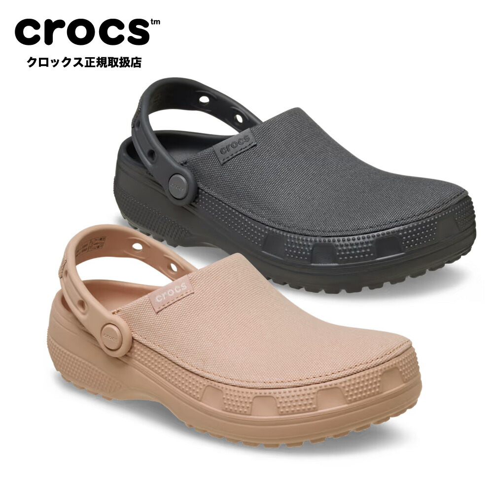 楽天市場】クロックス crocsbistro graphic clog ビストロ