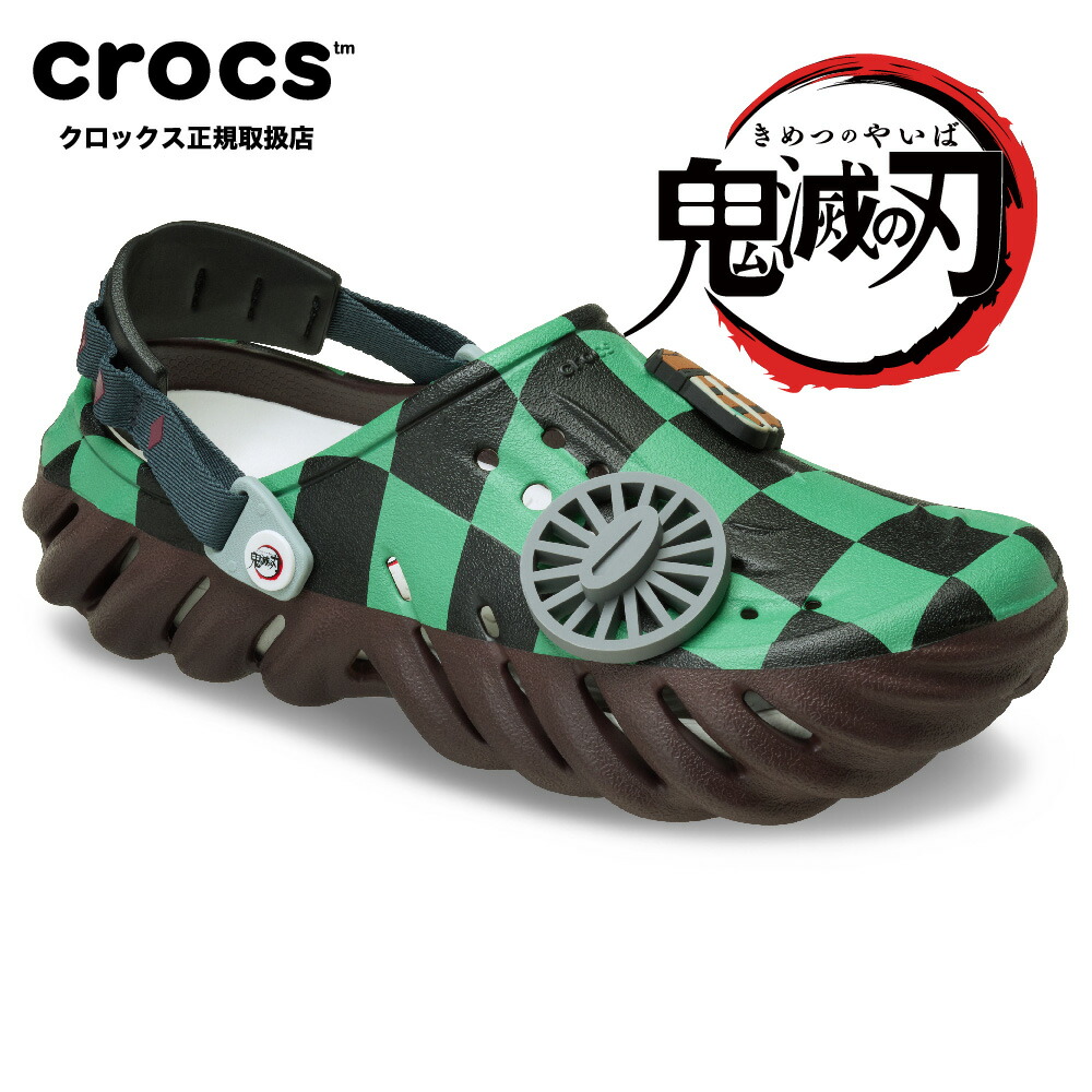値下げしました crocs 鬼滅の刃 Echo サンダル 26cm crocs】 クロックス DEMON SLAYER TANJIRO CLOG 「鬼滅の刃」 炭
