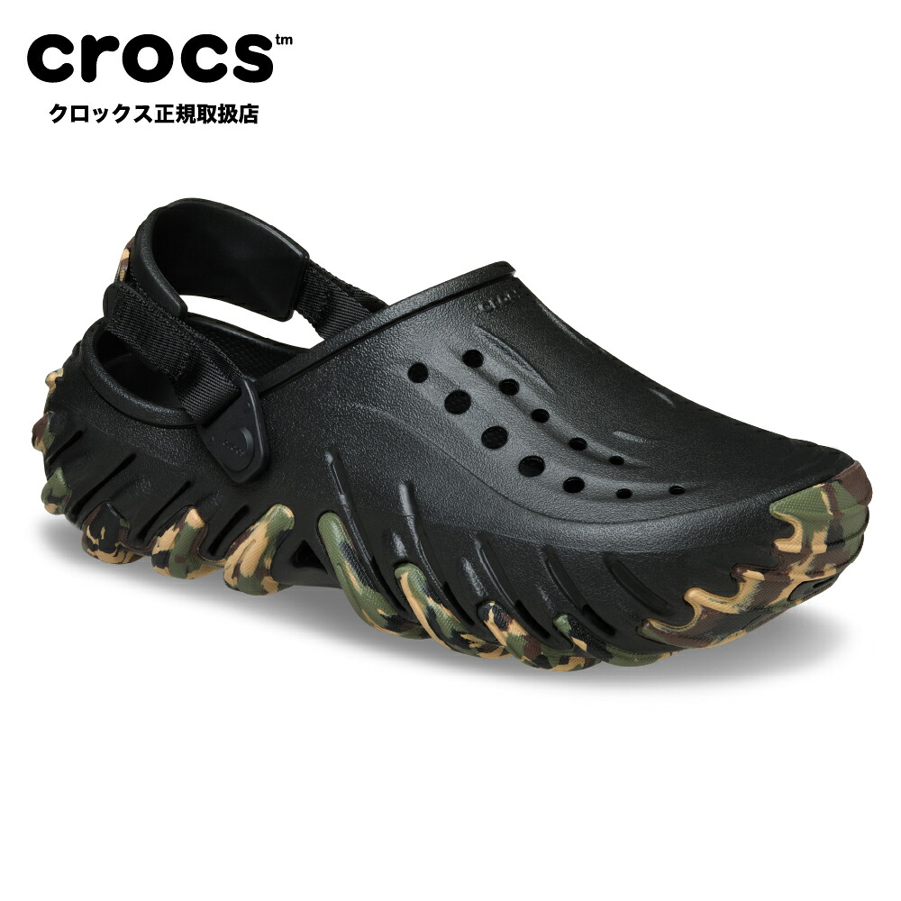 【20%OFF 送料無料】クロックス crocs Echo Camo RO Clog CROCS エコー カモ RO クロッグ 212095-0C サンダル 212095 メンズ クロックス正規取扱店 セール