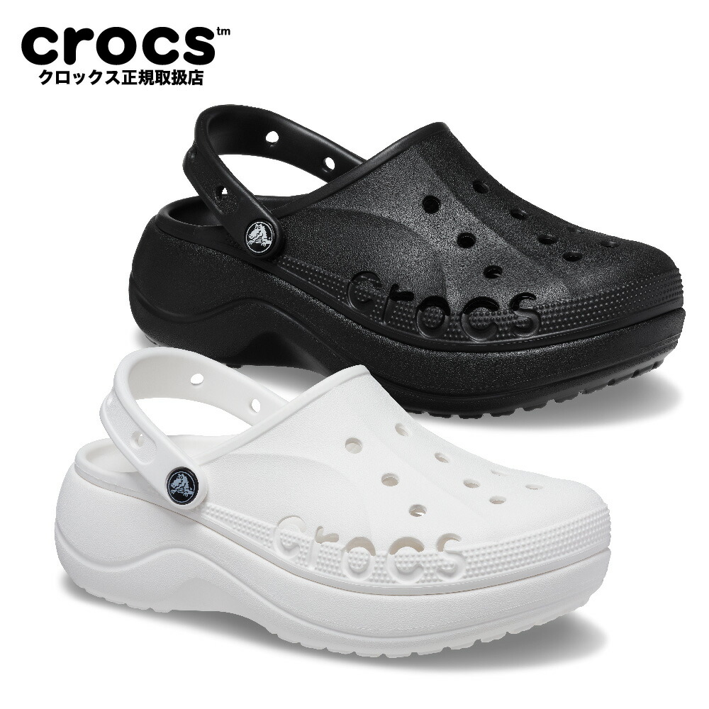 ベラ クロッグ Bella Clog 8cm ヒール / crocs 楽天市場】【P5倍＆20%オフ！~8/22 1:59まで】【クロックス公式