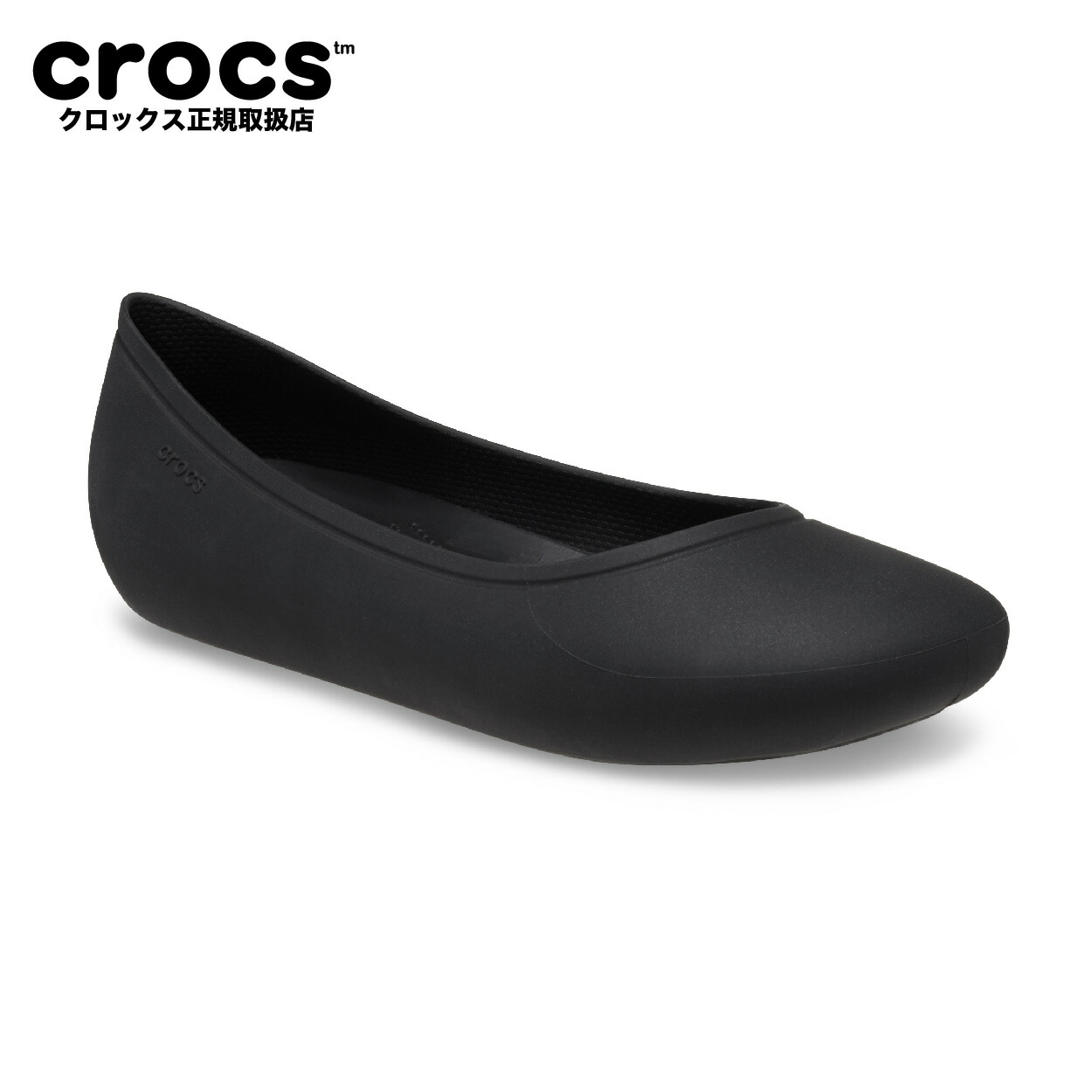 たけちゃん クロックス ブルックリン フラット｜レディースパンプス｜Crocs公式