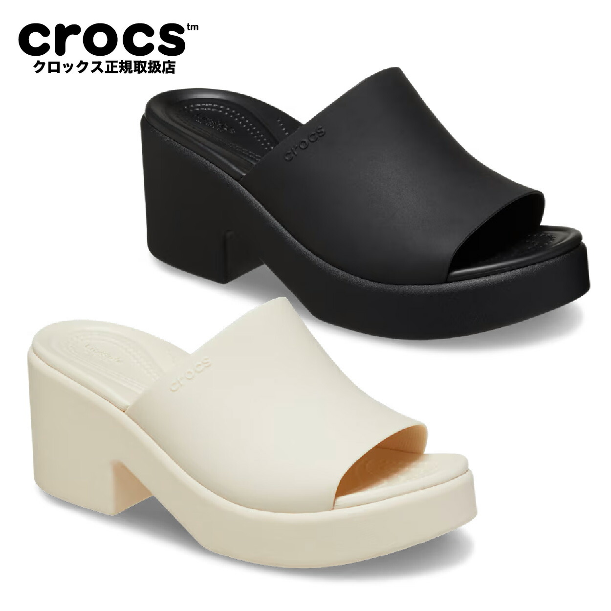 楽天市場】【クーポンで20%OFF】クロックス/CROCS レイ2X