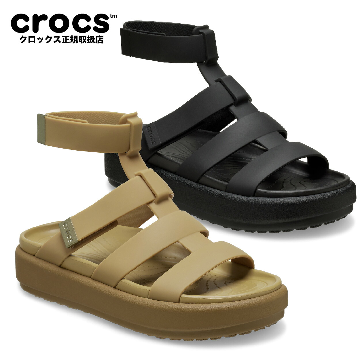 【楽天市場】【30%OFF 送料無料】Brooklyn Luxe Gladiator ブルックリンラックスグラディエーター クロックス 厚底 ...